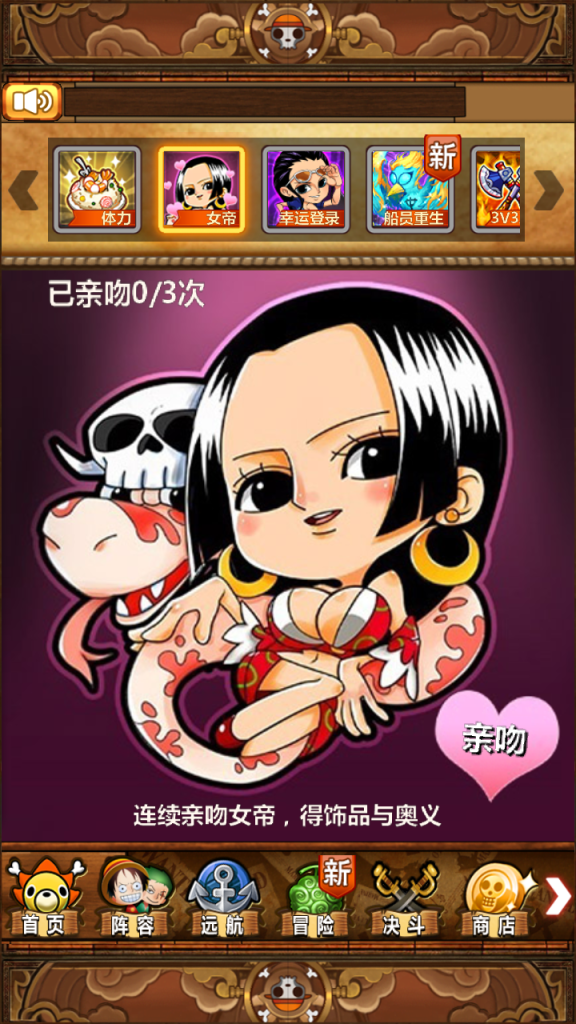 图片[18]|S-392竖屏卡牌手游【草帽海贼王】WIN服务端-安卓客户端-外网架设教程-保姆级视频架设教程-GM后台CDK后台自选|沐夜源码网