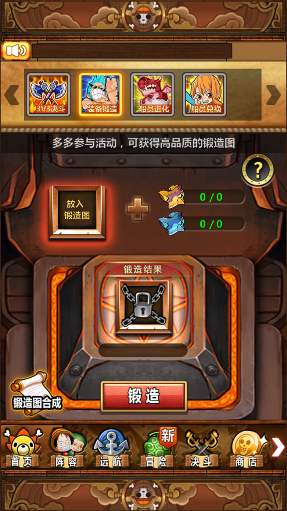 图片[19]|S-392竖屏卡牌手游【草帽海贼王】WIN服务端-安卓客户端-外网架设教程-保姆级视频架设教程-GM后台CDK后台自选|沐夜源码网