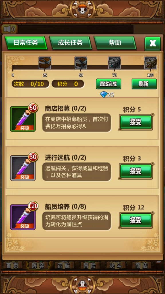 图片[20]|S-392竖屏卡牌手游【草帽海贼王】WIN服务端-安卓客户端-外网架设教程-保姆级视频架设教程-GM后台CDK后台自选|沐夜源码网