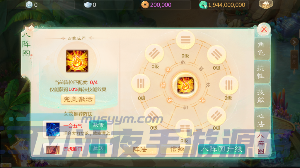 图片[3]|S-401经典大话回合手游【大话西游之缥缈内丹版小熊修复版】Linux系服务端-安卓苹果双客户端-外网教程-怪兽后台-内充|沐夜源码网