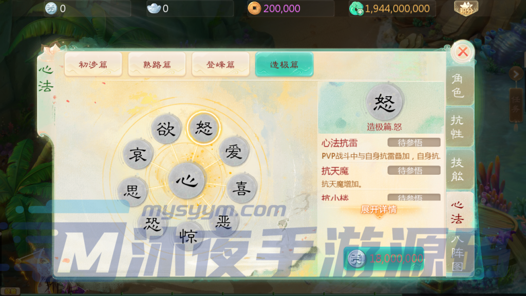 图片[5]|S-401经典大话回合手游【大话西游之缥缈内丹版小熊修复版】Linux系服务端-安卓苹果双客户端-外网教程-怪兽后台-内充|沐夜源码网