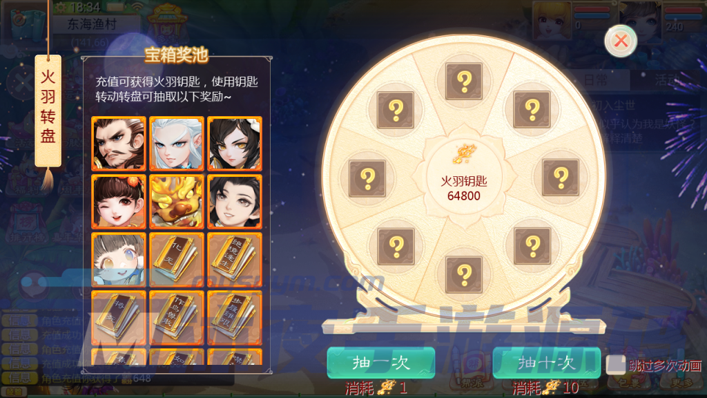 图片[6]|S-401经典大话回合手游【大话西游之缥缈内丹版小熊修复版】Linux系服务端-安卓苹果双客户端-外网教程-怪兽后台-内充|沐夜源码网