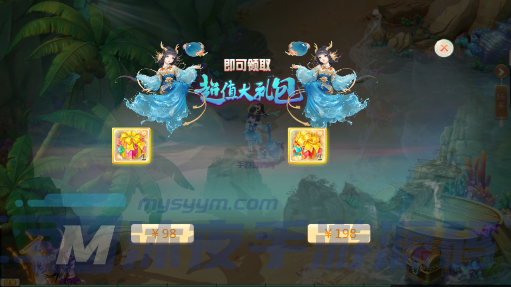 图片[8]|S-401经典大话回合手游【大话西游之缥缈内丹版小熊修复版】Linux系服务端-安卓苹果双客户端-外网教程-怪兽后台-内充|沐夜源码网