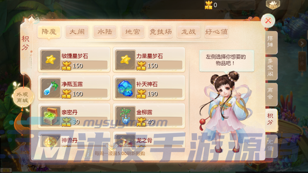 图片[14]|S-401经典大话回合手游【大话西游之缥缈内丹版小熊修复版】Linux系服务端-安卓苹果双客户端-外网教程-怪兽后台-内充|沐夜源码网