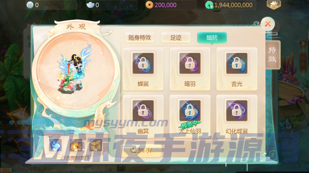 图片[10]|S-393【大话回合之缥缈内丹版小熊修复版第二季】安卓苹果双客户端-linux服务端-保姆级视频架设教程-文本教程-网页充值后台|沐夜源码网