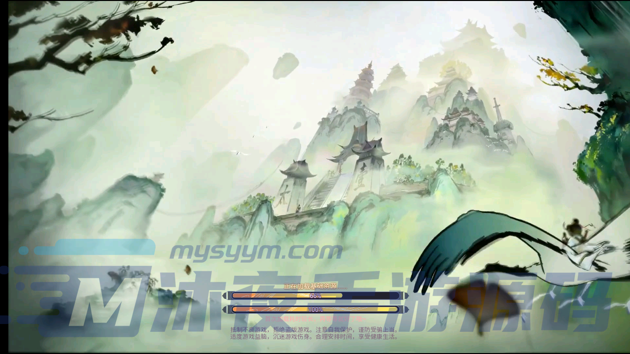 H-029网页回合类手游【天蚕变器灵宝塔H5完整版】Linux服务端-外网架设教程-登录CDK生成网页-GM授权后台|沐夜源码网