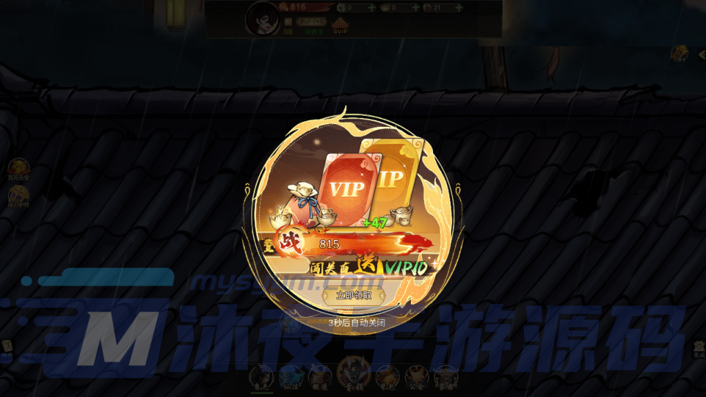 图片[4]|H-029网页回合类手游【天蚕变器灵宝塔H5完整版】Linux服务端-外网架设教程-登录CDK生成网页-GM授权后台|沐夜源码网