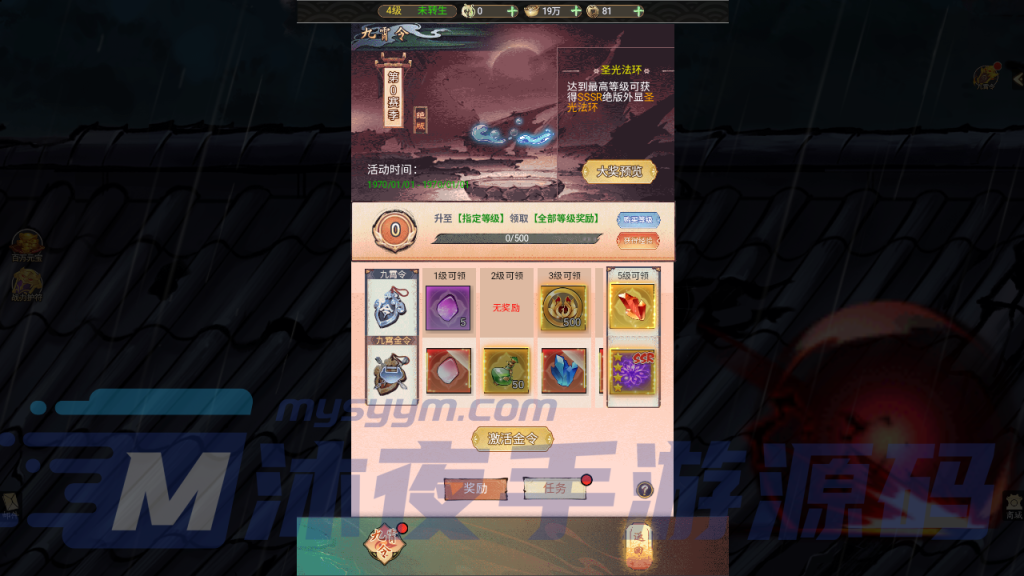 图片[7]|H-029网页回合类手游【天蚕变器灵宝塔H5完整版】Linux服务端-外网架设教程-登录CDK生成网页-GM授权后台|沐夜源码网