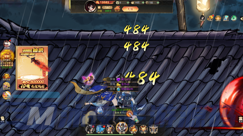 图片[8]|H-029网页回合类手游【天蚕变器灵宝塔H5完整版】Linux服务端-外网架设教程-登录CDK生成网页-GM授权后台|沐夜源码网