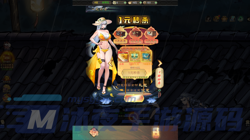 图片[11]|H-029网页回合类手游【天蚕变器灵宝塔H5完整版】Linux服务端-外网架设教程-登录CDK生成网页-GM授权后台|沐夜源码网