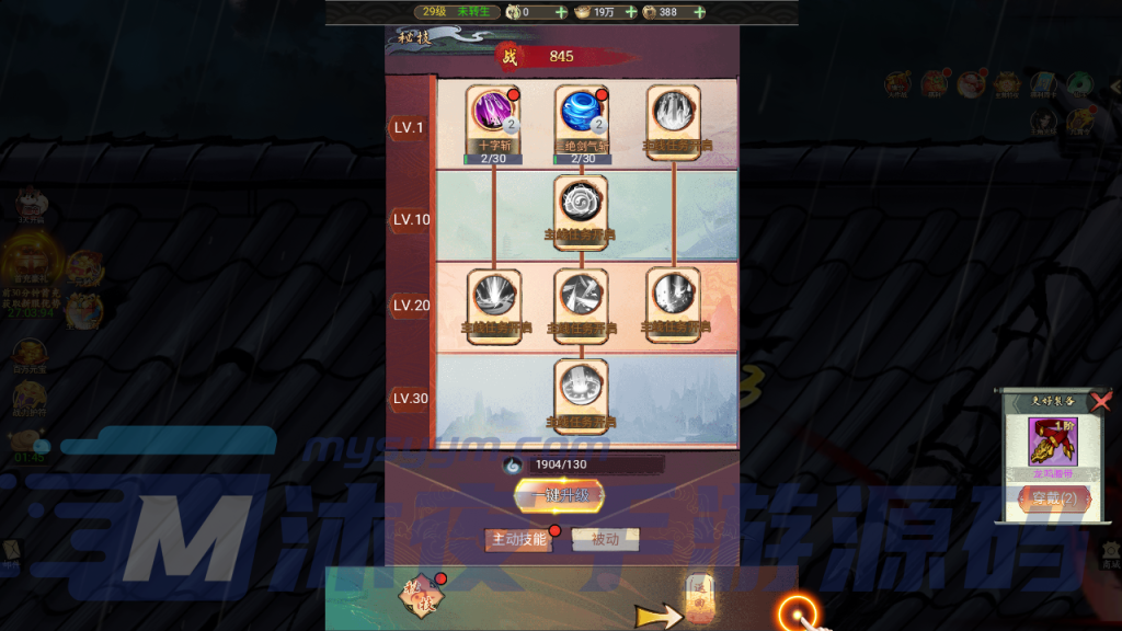 图片[12]|H-029网页回合类手游【天蚕变器灵宝塔H5完整版】Linux服务端-外网架设教程-登录CDK生成网页-GM授权后台|沐夜源码网