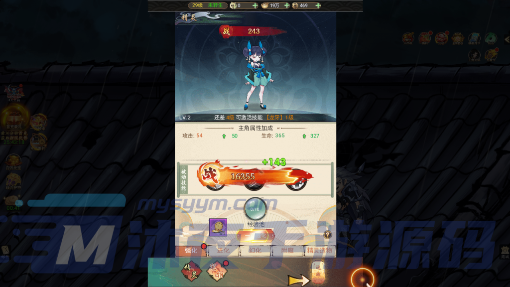 图片[15]|H-029网页回合类手游【天蚕变器灵宝塔H5完整版】Linux服务端-外网架设教程-登录CDK生成网页-GM授权后台|沐夜源码网