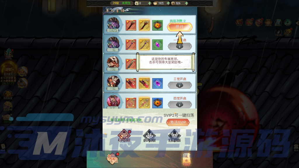 图片[17]|H-029网页回合类手游【天蚕变器灵宝塔H5完整版】Linux服务端-外网架设教程-登录CDK生成网页-GM授权后台|沐夜源码网