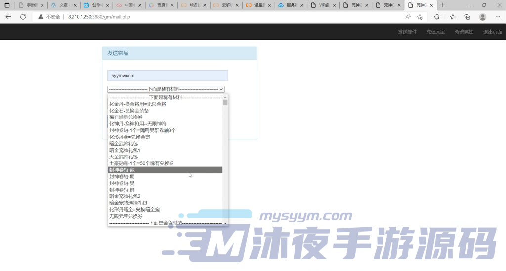 图片[4]|S-398竖屏回合卡牌手游【死神2】Linux服务端-安卓苹果双客户端-客户端更新包-外网架设教程-授权后台|沐夜源码网