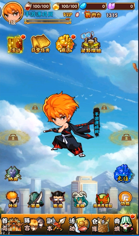 图片[5]|S-398竖屏回合卡牌手游【死神2】Linux服务端-安卓苹果双客户端-客户端更新包-外网架设教程-授权后台|沐夜源码网