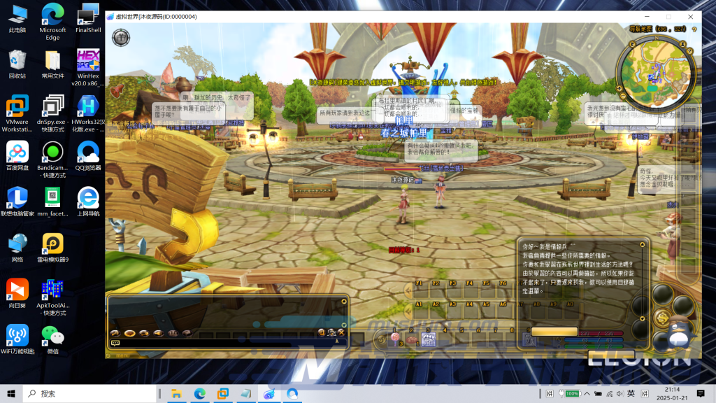 图片[2]|飞飞|沐夜源码网