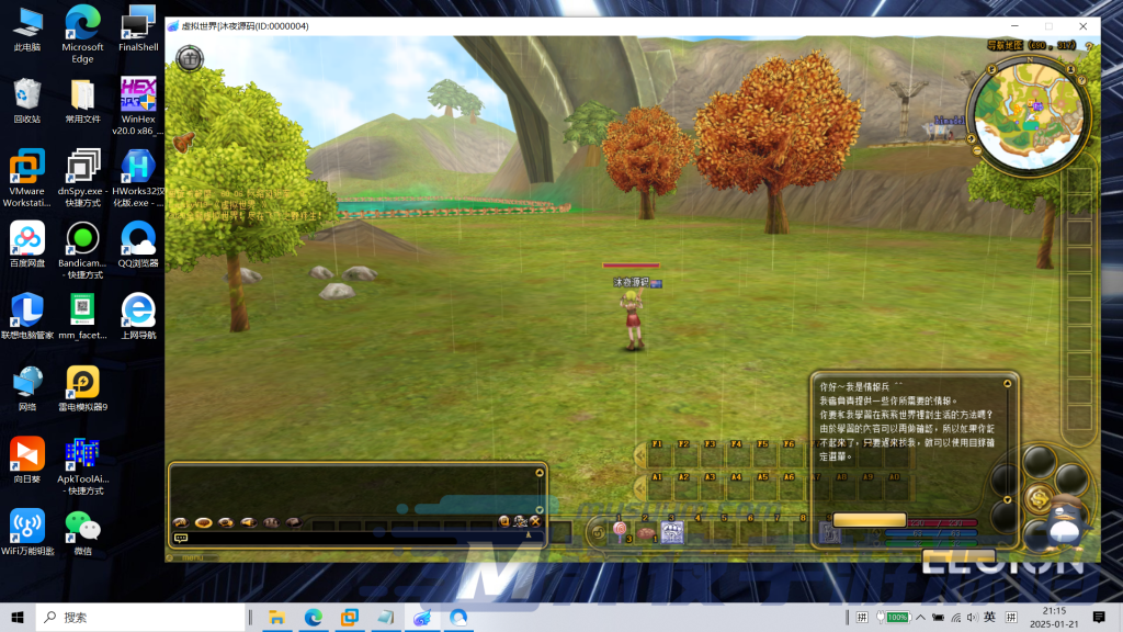 图片[3]|飞飞|沐夜源码网