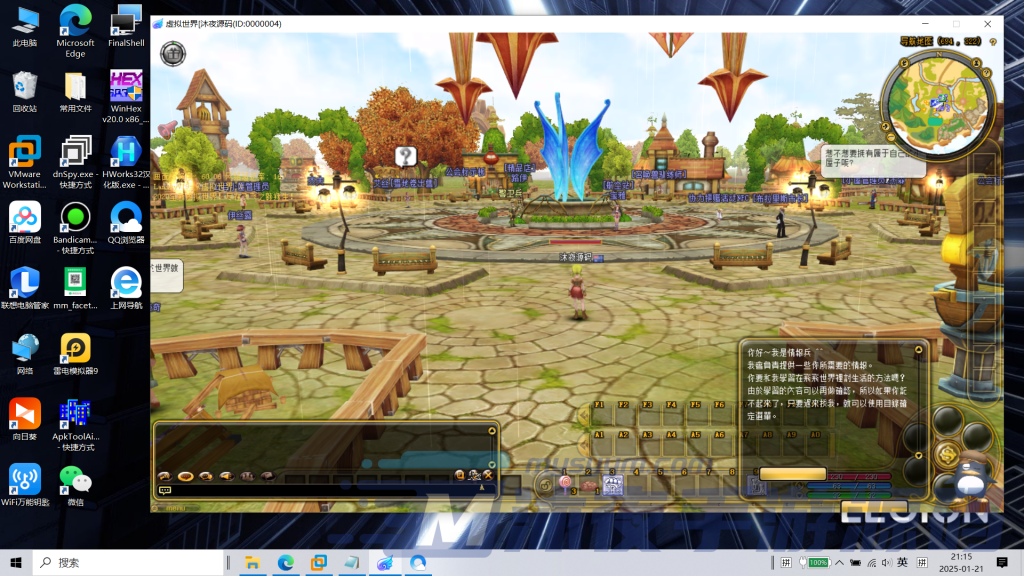 图片[4]|飞飞|沐夜源码网