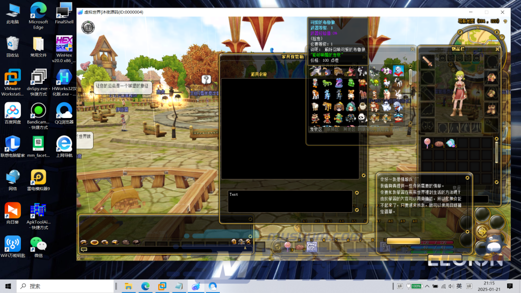 图片[5]|飞飞|沐夜源码网