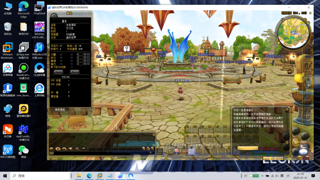 图片[6]|飞飞|沐夜源码网