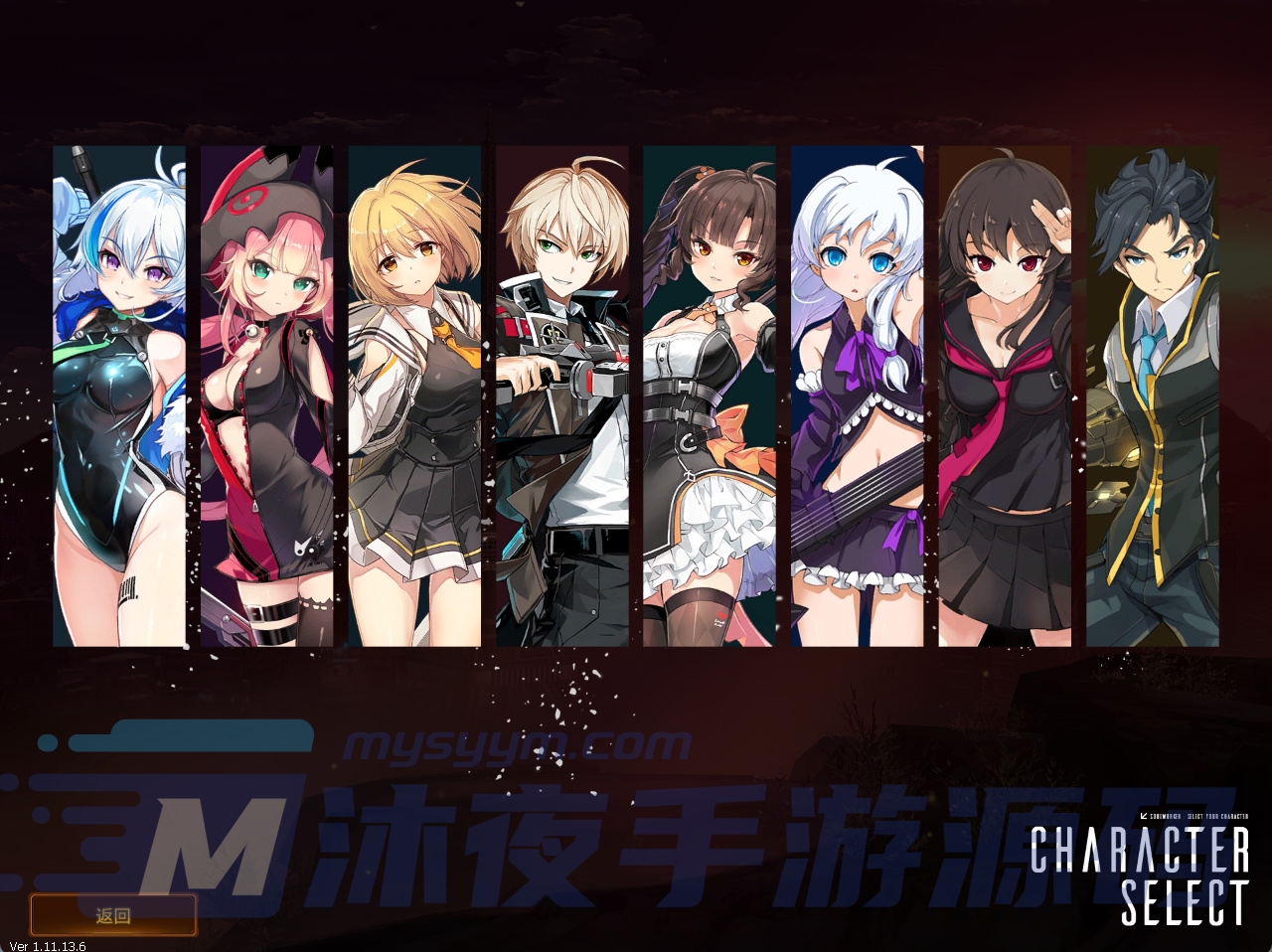 D-165超清画质3DMMORPG端游【灵魂武器花嫁72级完美修正版】WIN系服务端-外网架设教程-配套PC客户端-后台管理工具|沐夜源码网