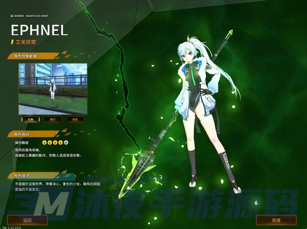 图片[3]|D-165超清画质3DMMORPG端游【灵魂武器花嫁72级完美修正版】WIN系服务端-外网架设教程-配套PC客户端-后台管理工具|沐夜源码网