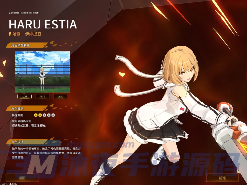 图片[7]|D-165超清画质3DMMORPG端游【灵魂武器花嫁72级完美修正版】WIN系服务端-外网架设教程-配套PC客户端-后台管理工具|沐夜源码网