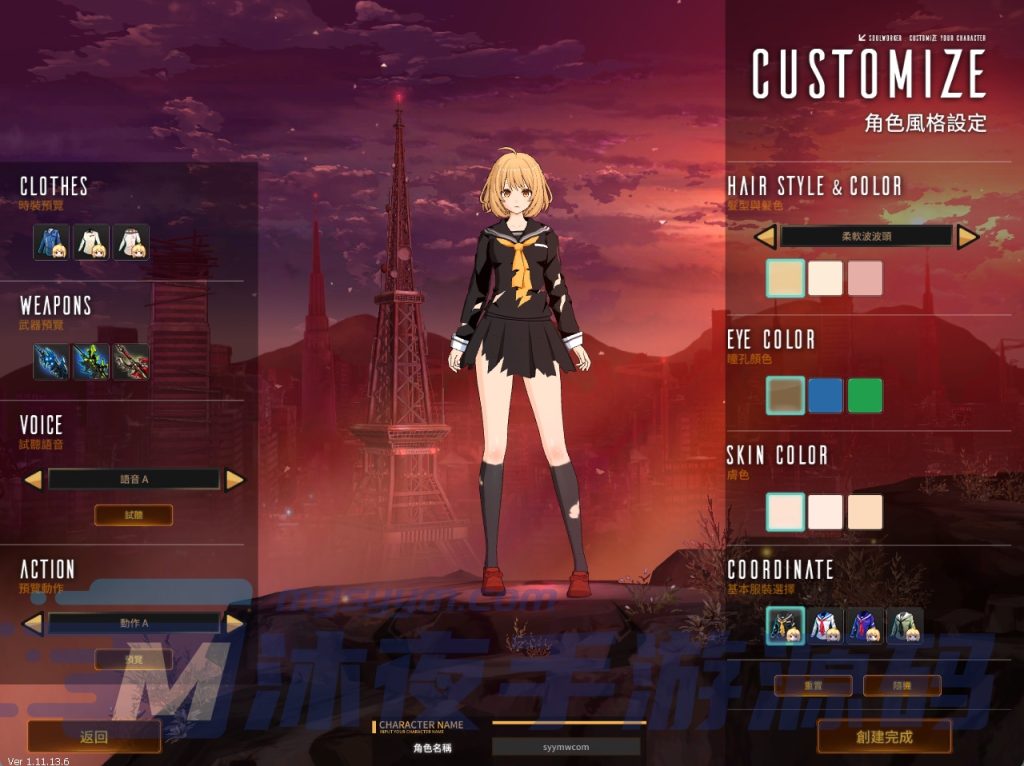 图片[8]|D-165超清画质3DMMORPG端游【灵魂武器花嫁72级完美修正版】WIN系服务端-外网架设教程-配套PC客户端-后台管理工具|沐夜源码网