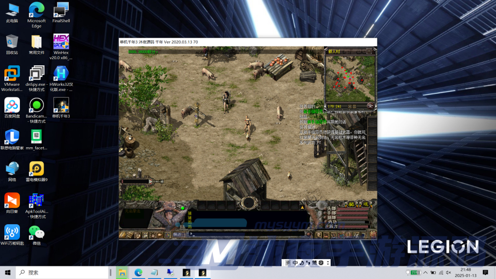 图片[9]|D-160【千年3圣兽版】外网WIN服务端-配套PC客户端-外网架设教程-保姆级视频架设教程-GM工具-配套修改教程|沐夜源码网