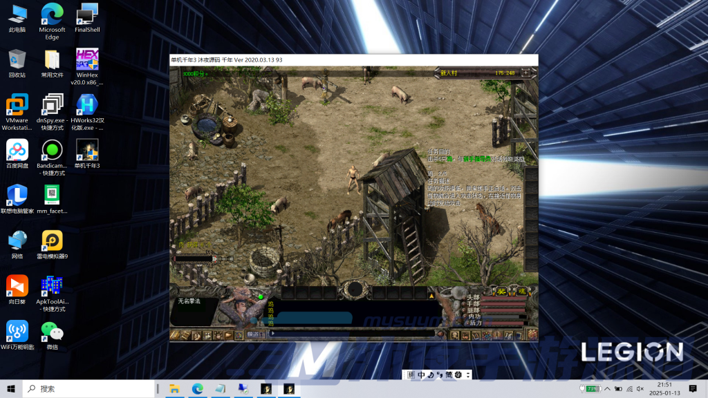 图片[3]|D-160【千年3圣兽版】外网WIN服务端-配套PC客户端-外网架设教程-保姆级视频架设教程-GM工具-配套修改教程|沐夜源码网