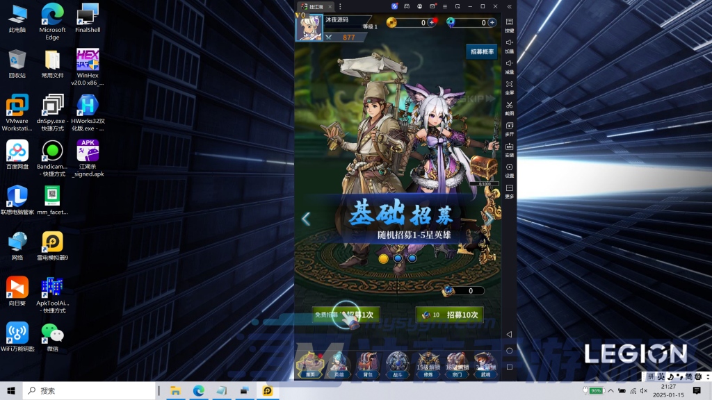 图片[2]|S-394竖屏内购回合手游【江湖杀】Linux服务端-安卓苹果双客户端-外网架设教程-保姆级视频架设教程-注册后台-GM后台-玩家后台|沐夜源码网