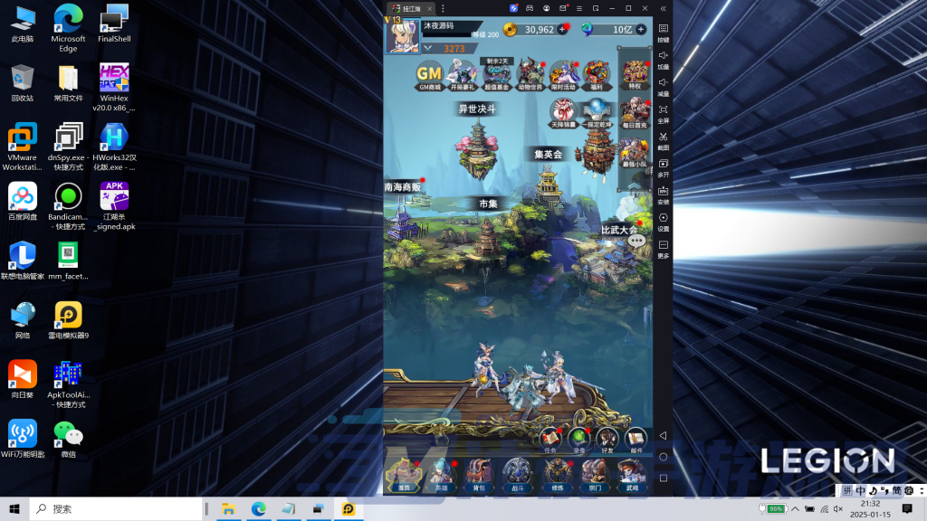 图片[3]|S-394竖屏内购回合手游【江湖杀】Linux服务端-安卓苹果双客户端-外网架设教程-保姆级视频架设教程-注册后台-GM后台-玩家后台|沐夜源码网