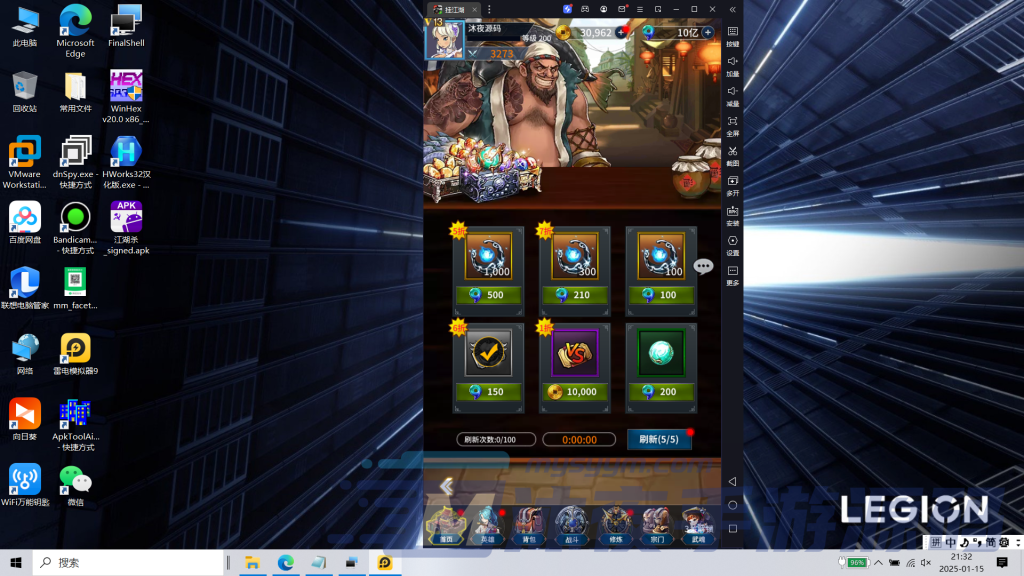 图片[5]|S-394竖屏内购回合手游【江湖杀】Linux服务端-安卓苹果双客户端-外网架设教程-保姆级视频架设教程-注册后台-GM后台-玩家后台|沐夜源码网