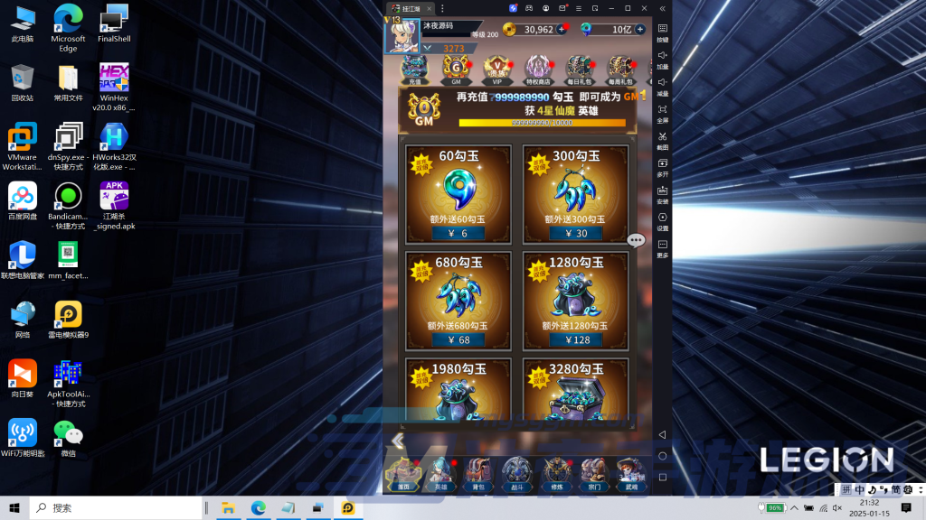 图片[6]|S-394竖屏内购回合手游【江湖杀】Linux服务端-安卓苹果双客户端-外网架设教程-保姆级视频架设教程-注册后台-GM后台-玩家后台|沐夜源码网