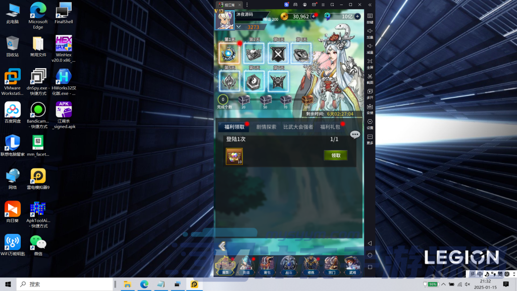 图片[8]|S-394竖屏内购回合手游【江湖杀】Linux服务端-安卓苹果双客户端-外网架设教程-保姆级视频架设教程-注册后台-GM后台-玩家后台|沐夜源码网