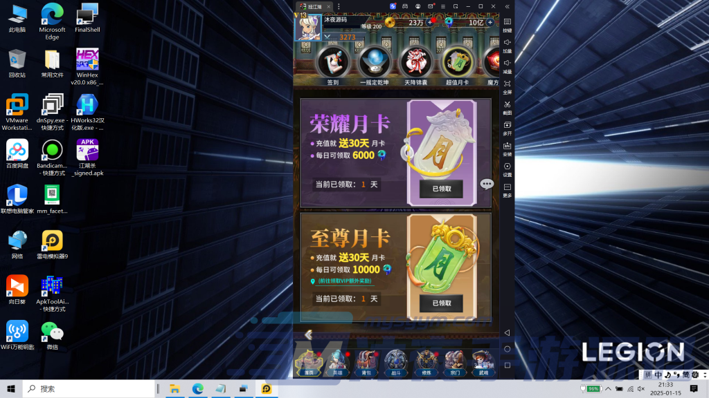 图片[9]|S-394竖屏内购回合手游【江湖杀】Linux服务端-安卓苹果双客户端-外网架设教程-保姆级视频架设教程-注册后台-GM后台-玩家后台|沐夜源码网