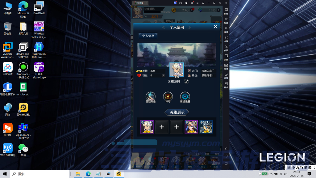 图片[10]|S-394竖屏内购回合手游【江湖杀】Linux服务端-安卓苹果双客户端-外网架设教程-保姆级视频架设教程-注册后台-GM后台-玩家后台|沐夜源码网