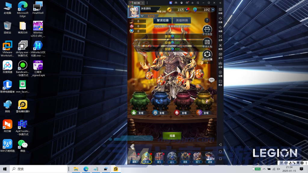 图片[11]|S-394竖屏内购回合手游【江湖杀】Linux服务端-安卓苹果双客户端-外网架设教程-保姆级视频架设教程-注册后台-GM后台-玩家后台|沐夜源码网