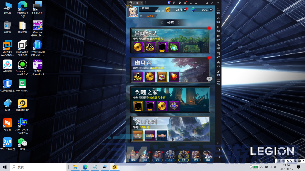 图片[12]|S-394竖屏内购回合手游【江湖杀】Linux服务端-安卓苹果双客户端-外网架设教程-保姆级视频架设教程-注册后台-GM后台-玩家后台|沐夜源码网