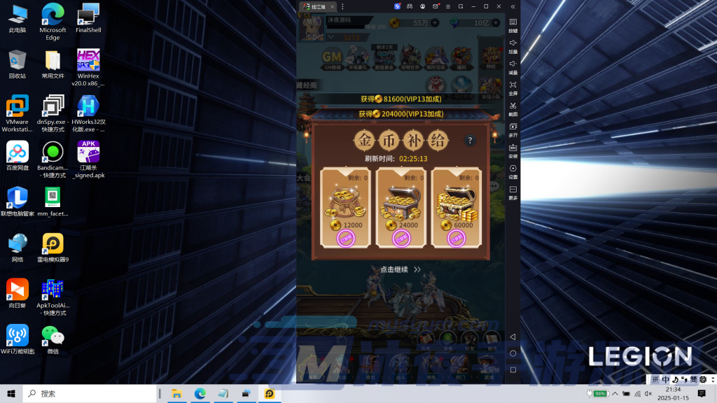 图片[13]|S-394竖屏内购回合手游【江湖杀】Linux服务端-安卓苹果双客户端-外网架设教程-保姆级视频架设教程-注册后台-GM后台-玩家后台|沐夜源码网