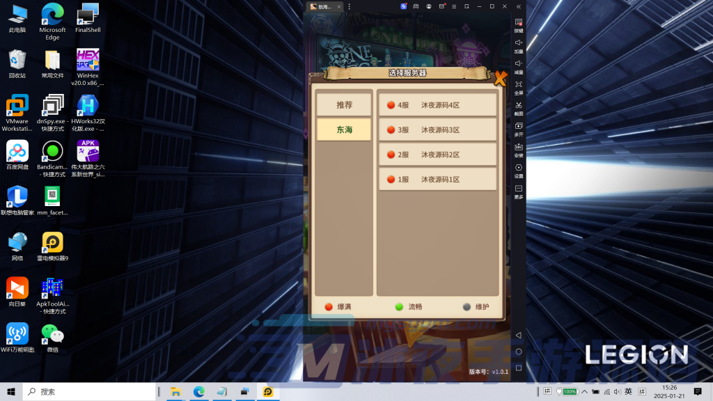 图片[2]|S-395经典竖屏挂机回合手游【海贼王伟大航路之六系新世界】Linux服务端-安卓客户端-外网架设教程-保姆及视频架设教程-秒开跨服时空及超凡段位赛|沐夜源码网