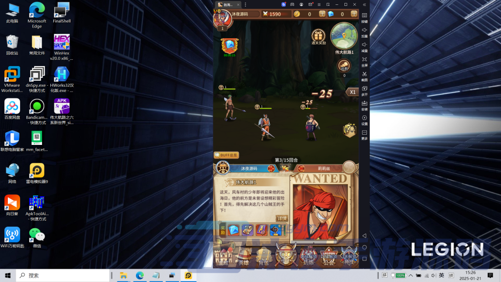 图片[3]|S-395经典竖屏挂机回合手游【海贼王伟大航路之六系新世界】Linux服务端-安卓客户端-外网架设教程-保姆及视频架设教程-秒开跨服时空及超凡段位赛|沐夜源码网