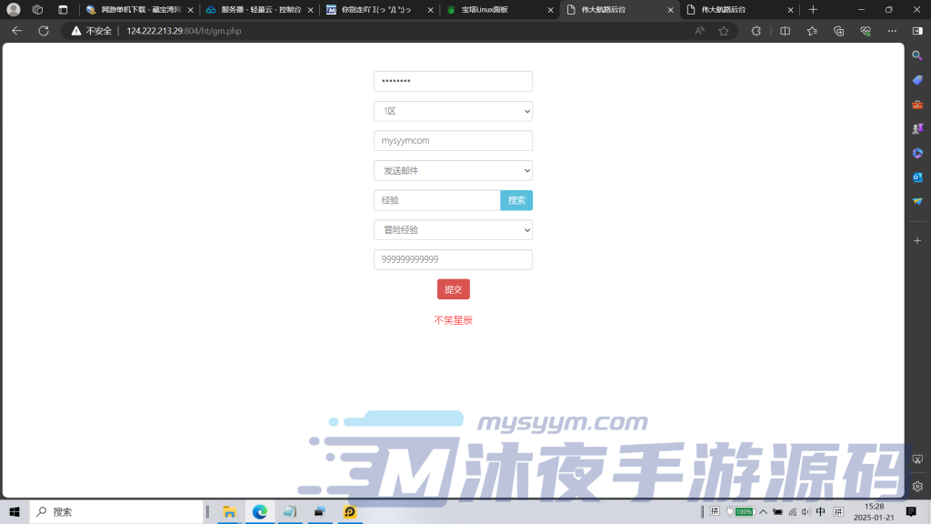 图片[4]|S-395经典竖屏挂机回合手游【海贼王伟大航路之六系新世界】Linux服务端-安卓客户端-外网架设教程-保姆及视频架设教程-秒开跨服时空及超凡段位赛|沐夜源码网