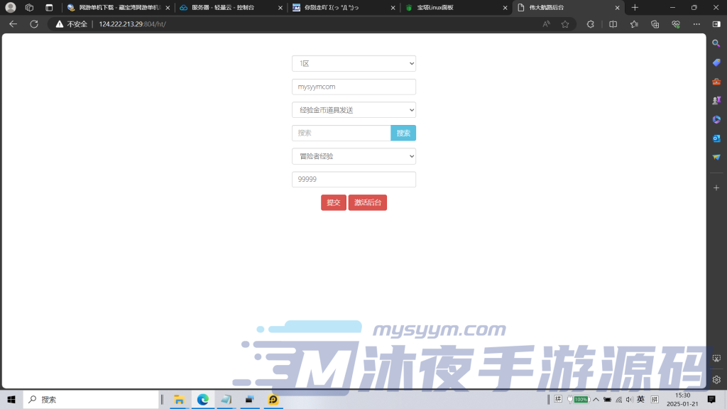 图片[5]|S-395经典竖屏挂机回合手游【海贼王伟大航路之六系新世界】Linux服务端-安卓客户端-外网架设教程-保姆及视频架设教程-秒开跨服时空及超凡段位赛|沐夜源码网