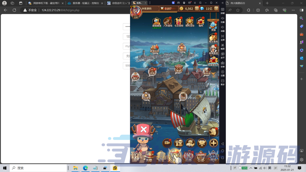 图片[6]|S-395经典竖屏挂机回合手游【海贼王伟大航路之六系新世界】Linux服务端-安卓客户端-外网架设教程-保姆及视频架设教程-秒开跨服时空及超凡段位赛|沐夜源码网