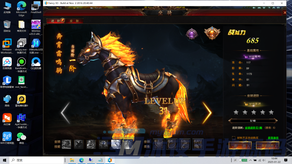 图片[8]|D-163魔幻2.5D端游【大青云400级魔改版】WIN服务端-外网架设教程-保姆及视频架设教程-配套PC客户端-GM启动教程-GM工具|沐夜源码网