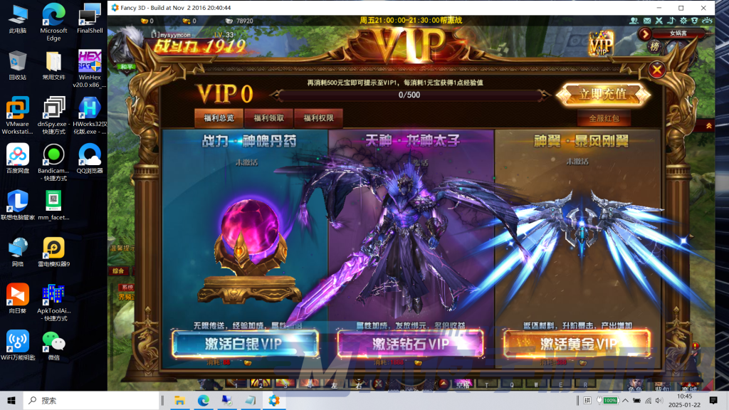 图片[9]|D-163魔幻2.5D端游【大青云400级魔改版】WIN服务端-外网架设教程-保姆及视频架设教程-配套PC客户端-GM启动教程-GM工具|沐夜源码网