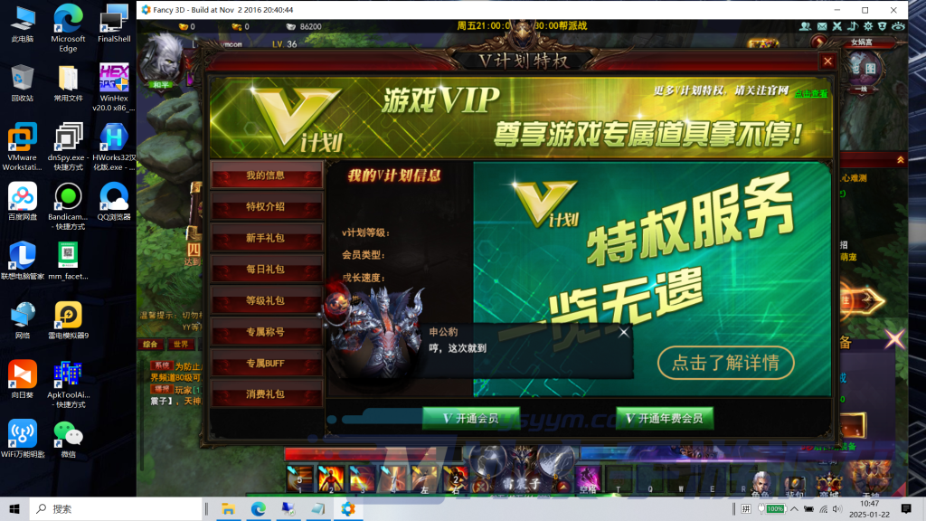 图片[11]|D-163魔幻2.5D端游【大青云400级魔改版】WIN服务端-外网架设教程-保姆及视频架设教程-配套PC客户端-GM启动教程-GM工具|沐夜源码网