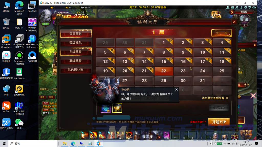 图片[12]|D-163魔幻2.5D端游【大青云400级魔改版】WIN服务端-外网架设教程-保姆及视频架设教程-配套PC客户端-GM启动教程-GM工具|沐夜源码网