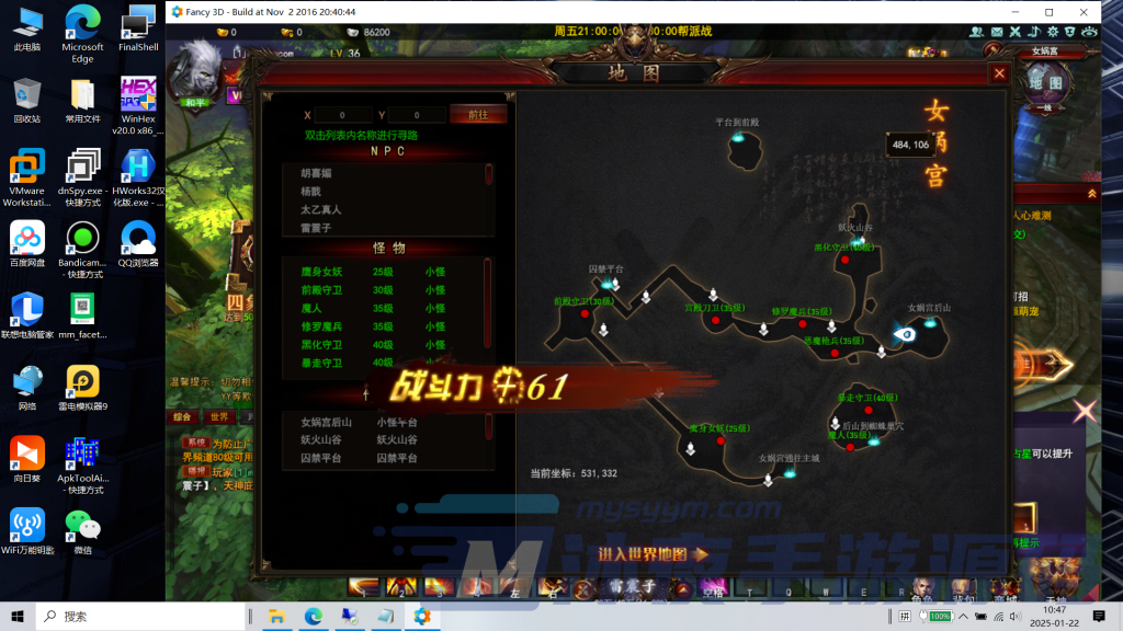 图片[13]|D-163魔幻2.5D端游【大青云400级魔改版】WIN服务端-外网架设教程-保姆及视频架设教程-配套PC客户端-GM启动教程-GM工具|沐夜源码网